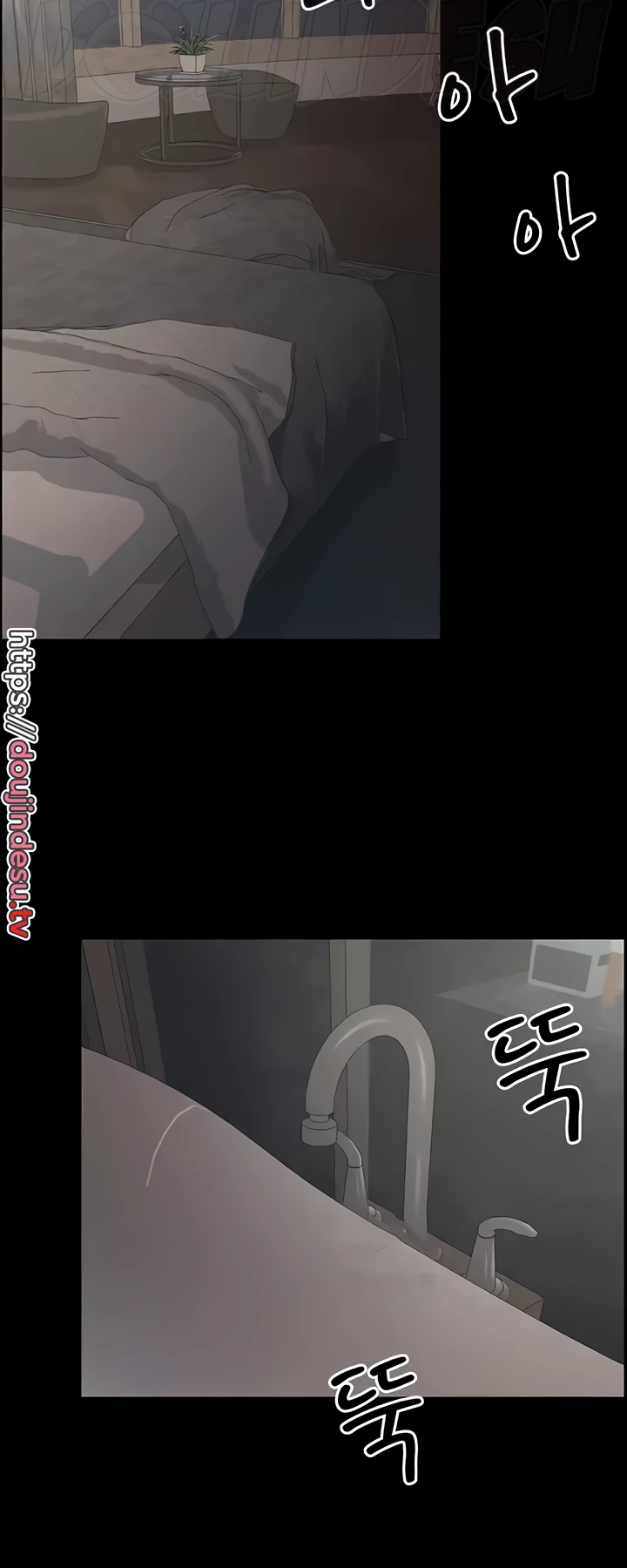 Your Wife Was Amazing Chapter 16 - Page 24